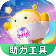 蛋仔派对助力工具