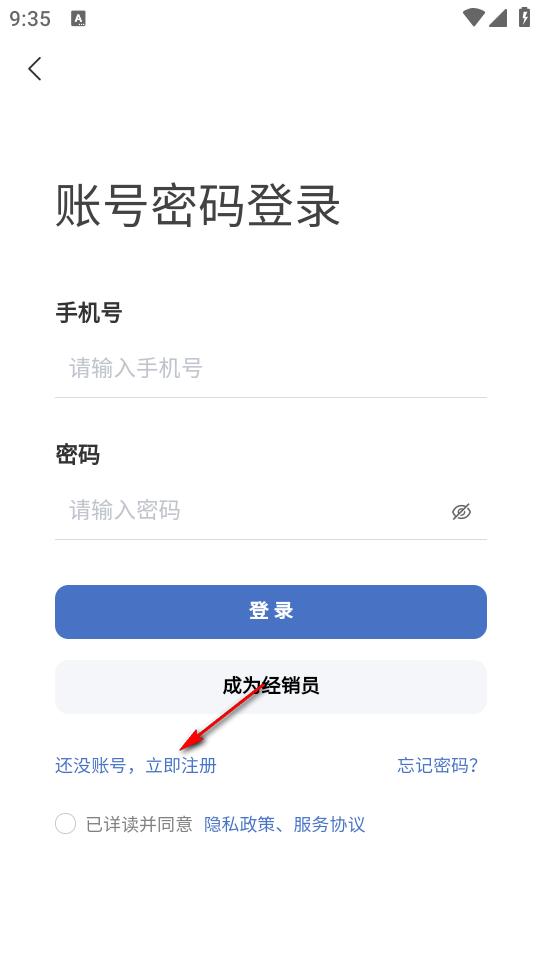 智富宝app最新版