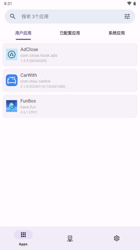 AdClose去广告模块通用版v4.0.5 最新版 v3.3.3