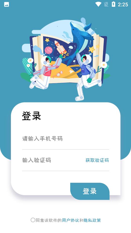 护满分app1.2.1 安卓版 v4.4.3