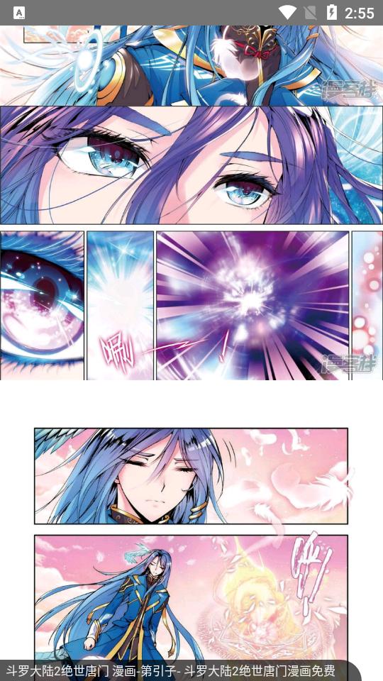 阅站漫画app1.1.284 最新版 v6.2.4