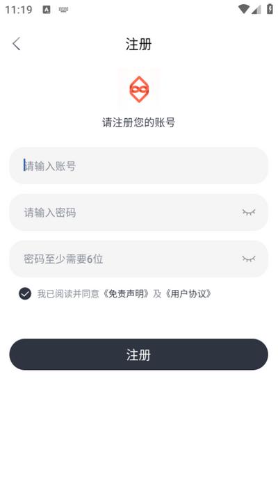 随心影视最新去广告版