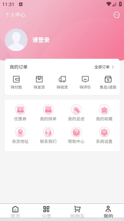 伊蜜莎app 伊蜜莎app