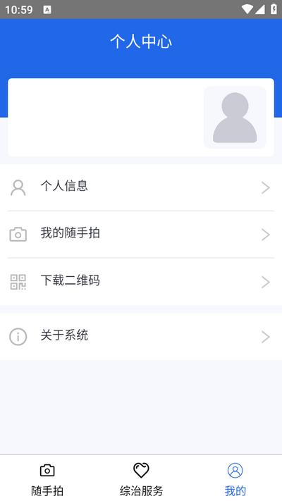 江枫心语平安在线app