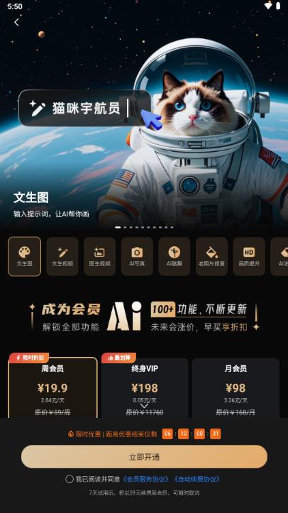 豆泡智能写作绘画软件