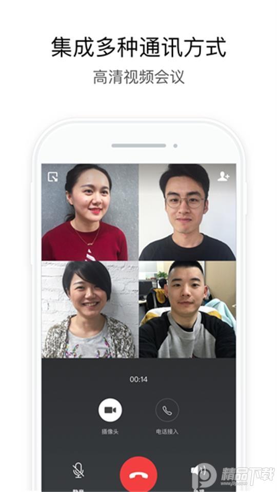 泰安应急APP端官方版1.0最新版 v5.4.1