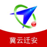 冀云迁安客户端官方版v1.9.3手机版
