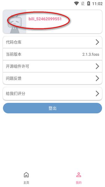 b站视频下载器(BVD) b站视频下载器(BVD)