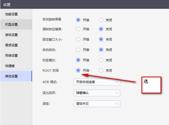 面具鸭app(Magisk Terminal汉化版)