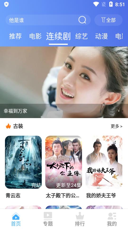 呈颖视频app最新免费版v6.0.7 手机版 v6.1.3