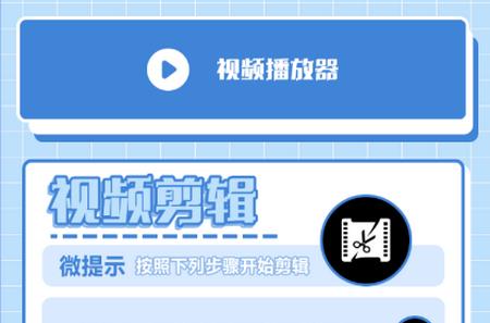 一闪剪辑制作app最新版