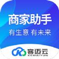 客迈云助手