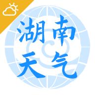 湖南天气预报查询