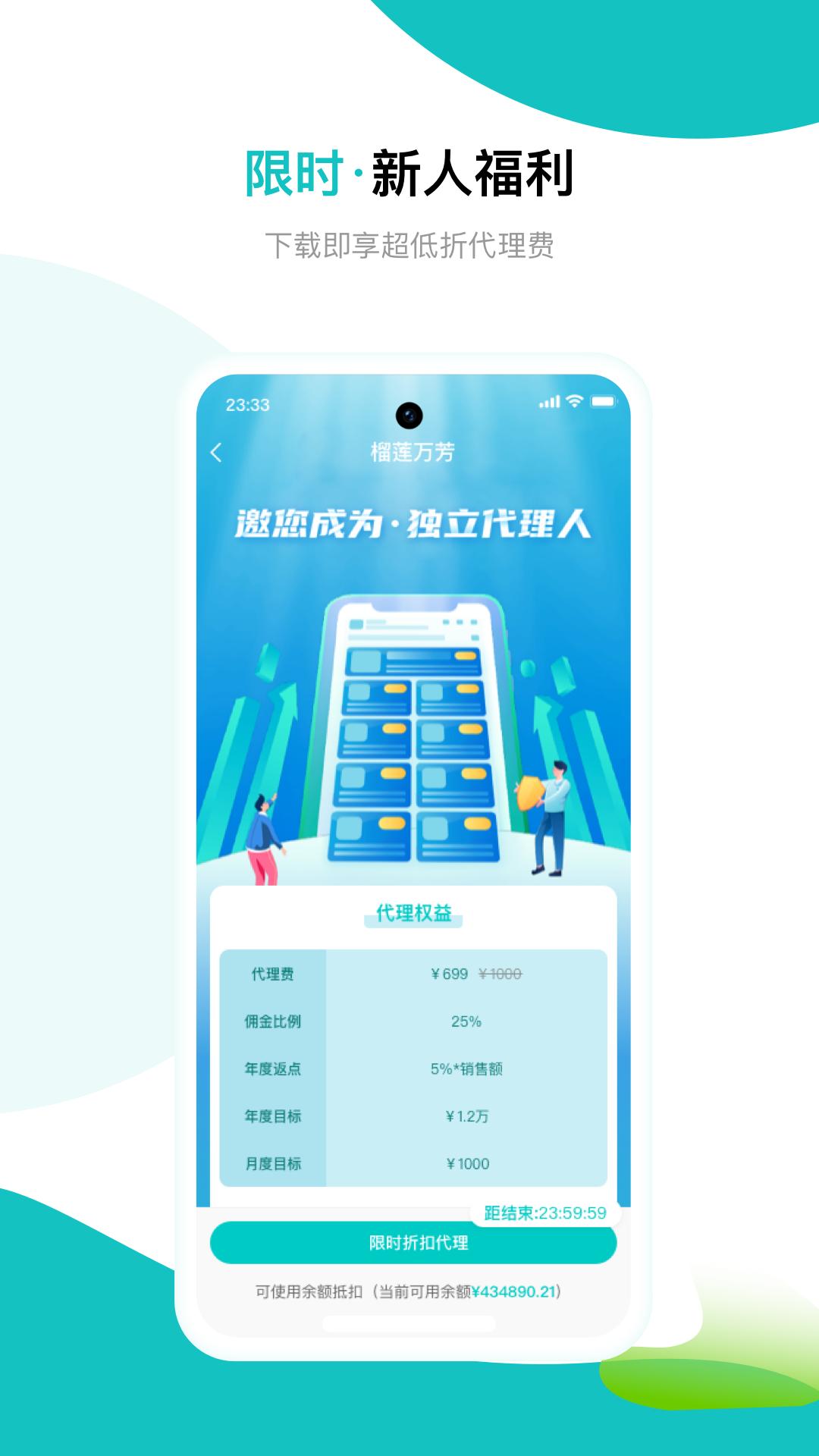 满金坝手机客户端最新版4.8.2  官方正版 v4.4.1