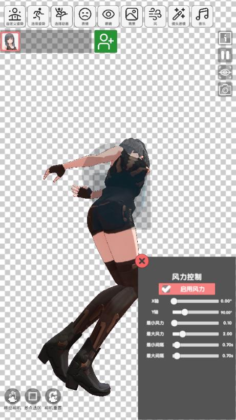 二次元动漫模特app手办模特v1.0.4 安卓版 v5.3.1