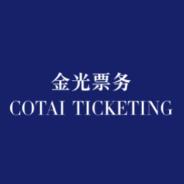 金光票务客户端最新版v1.0.0 安卓手机版
