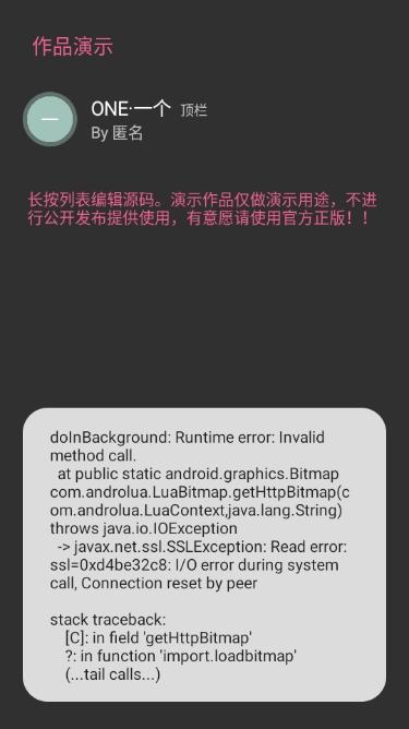 FA-社区版编程VE1.4.0_R1.5.5 最新版 v5.3.4