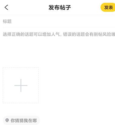 喵特漫展APP