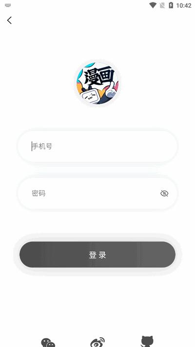 CC漫画网app手机版