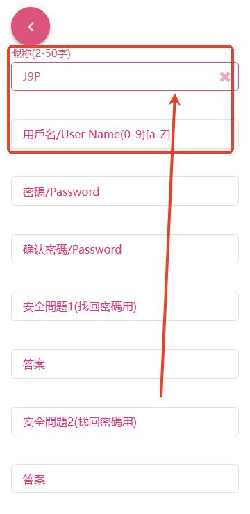 哔咔先行版最新版2025