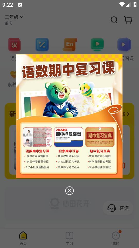 花啦啦在线安卓客户端8.30.1 最新版 v6.3.3