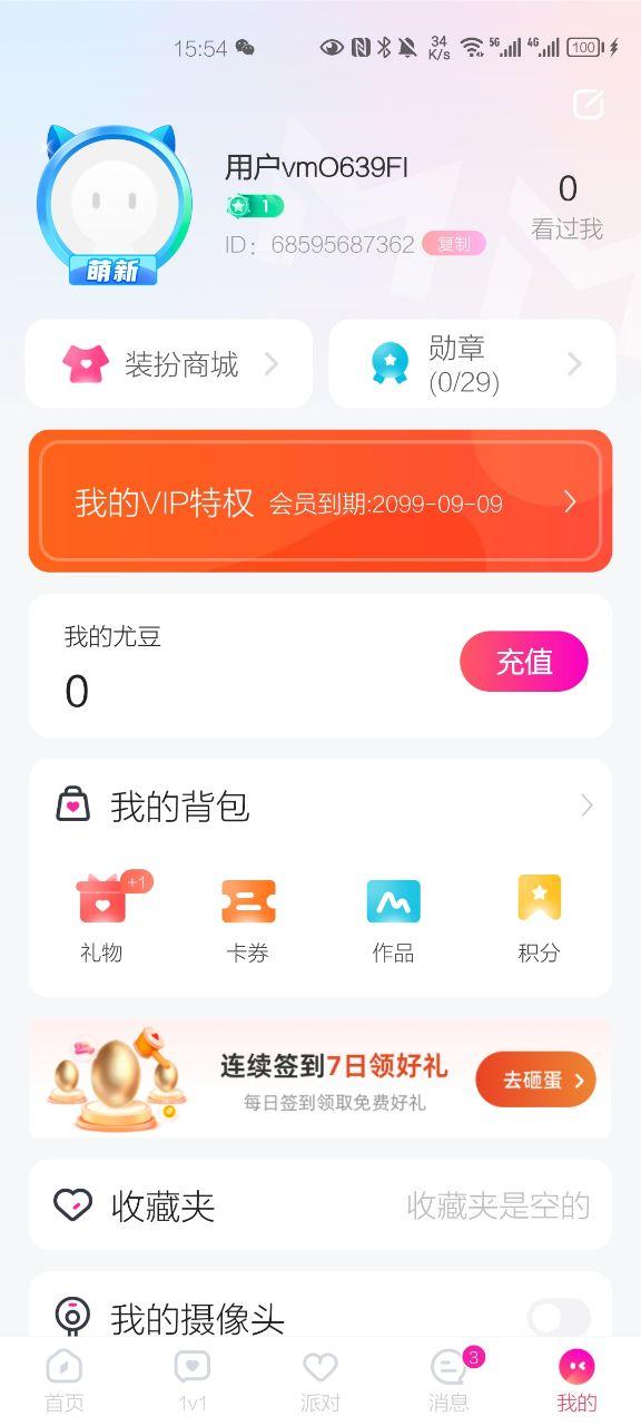 MM131会员版