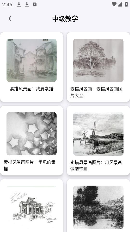 ArtstudioPro绘画app安卓版1.2最新版 v3.3.3