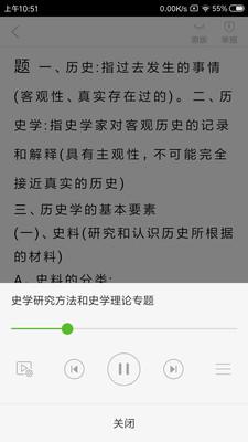 豆丁书房app最新版下载5.0.5 免费版 v5.5.2
