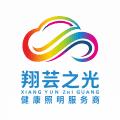 翔芸之光客户端安卓手机2.0.29 版