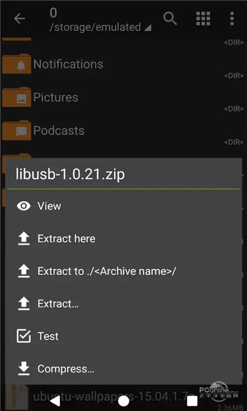 ZArchiver Pro手机版1.0.10 专业最新版 v6.3.2