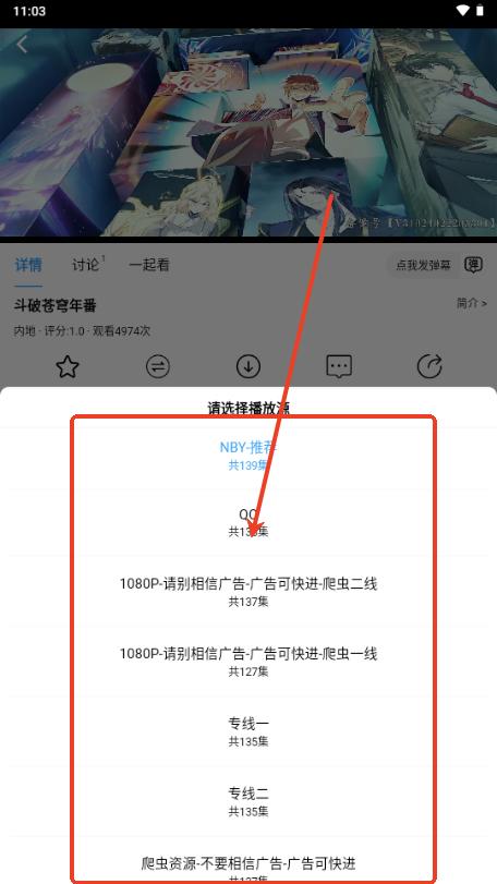 BILFUN影视大全