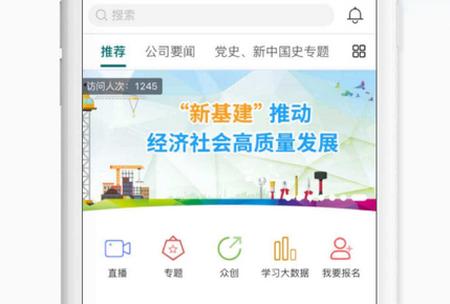 国网高培云课堂 国网高培云课堂