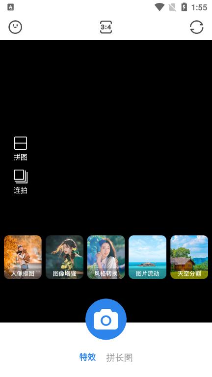 懂美相机官方版v1.0.0最新版 v5.0.3