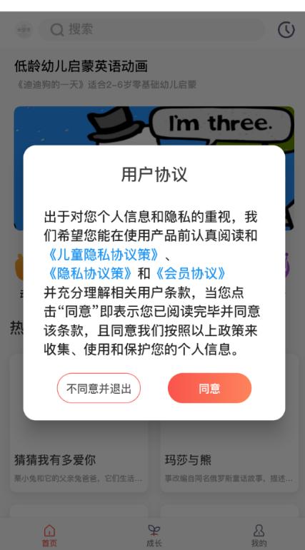 小八哥app最新版 小八哥app最新版