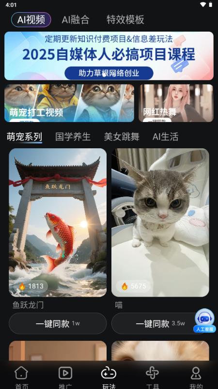 即影大师短剧推广v2.4.0 安卓版 v6.2.1