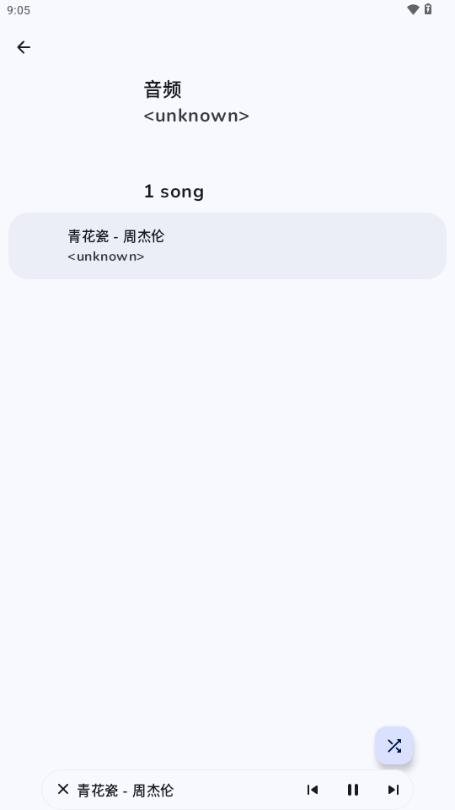 可耐音乐播放器v2.3.4 官方版 v6.1.1