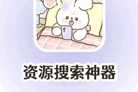 瞅瞅浏览器app最新版 瞅瞅浏览器app最新版