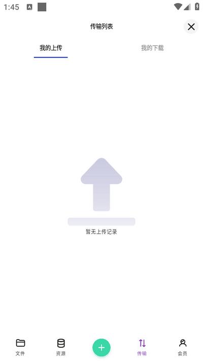 速特生活app官方版24.05.71安卓最新版 v4.0.2