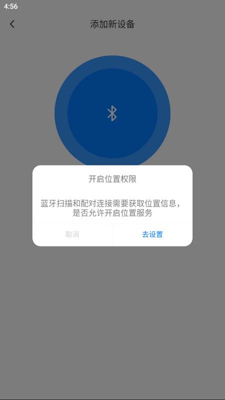 小诺耳机官方版v1.0.3 最新版 v4.4.1