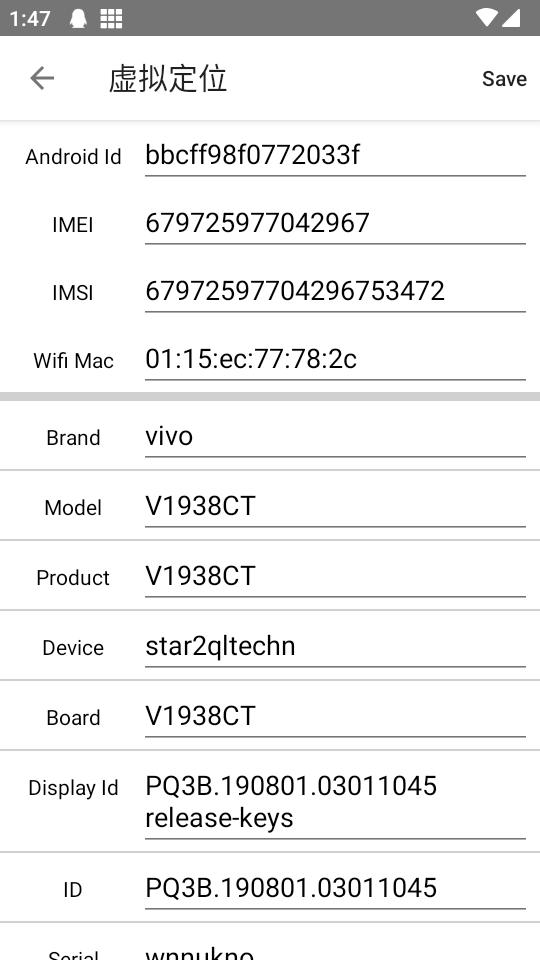 无限应用分身多开app最新版v211611411 手机版 v3.0.1