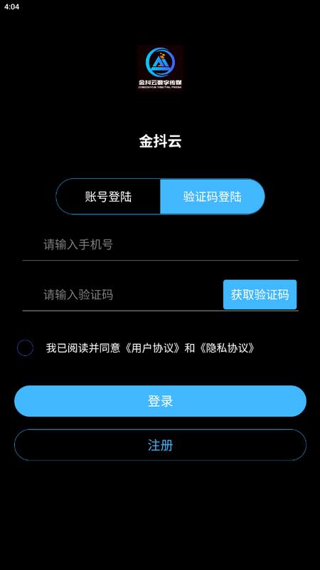 金抖云数字传媒app最新版v1.0.1手机版 v4.1.3