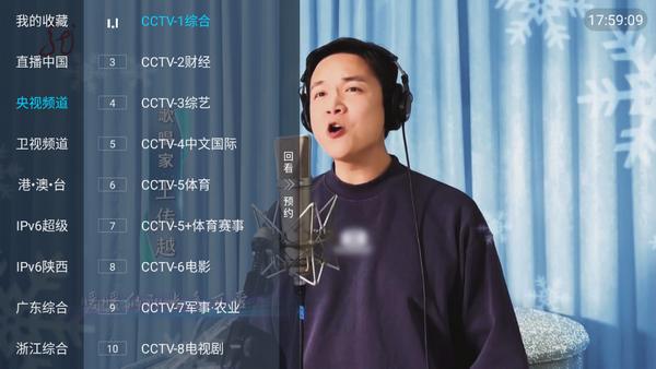 秒看TV电视版安装包v9.0.0 安卓版 v3.5.1