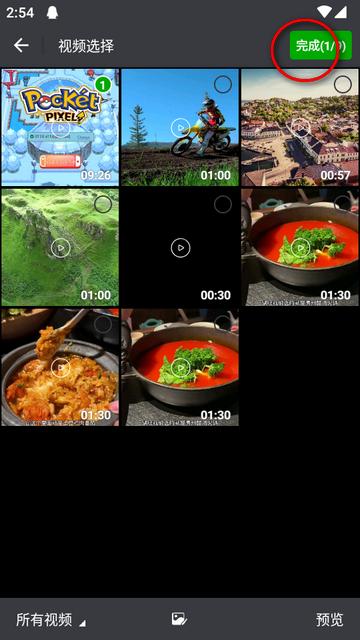 丝瓜视频app正版播放器