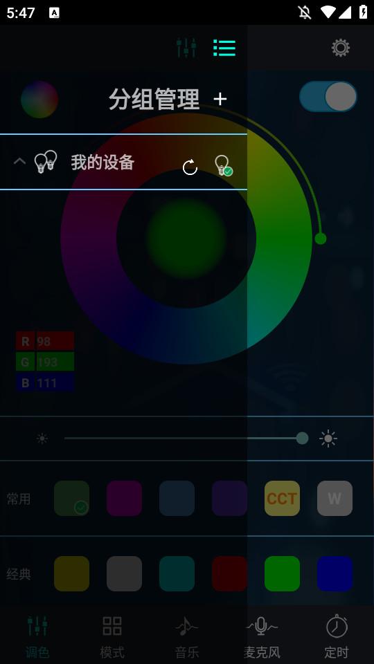 幻彩宝莲灯安卓版6.9.14 最新版 v6.0.4
