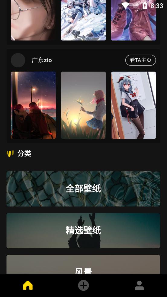 纸塘壁纸高级免费版1.7.0最新版 v4.0.3