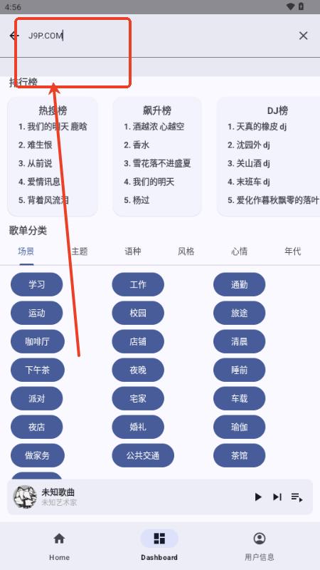 musicplay音乐播放器