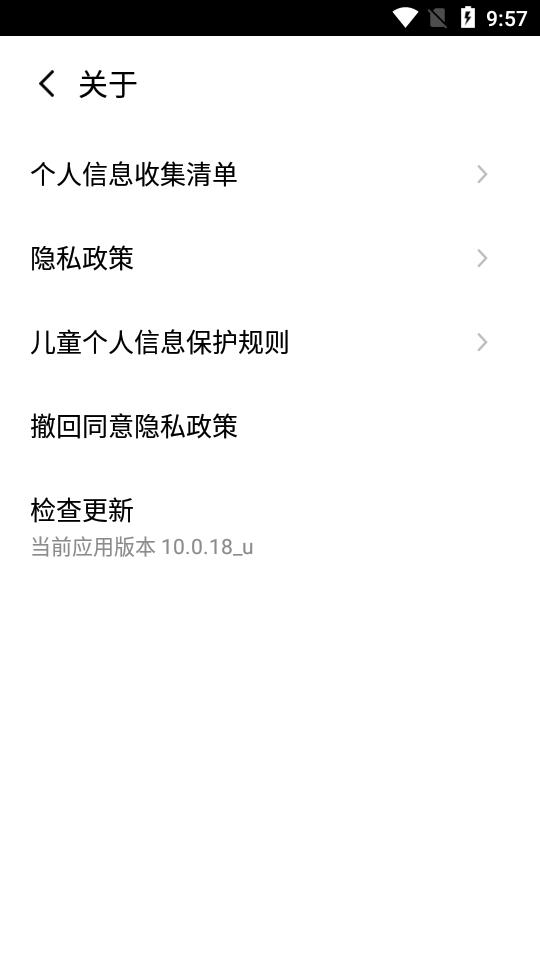 天翼换机助手app官方版v10.0.18_u 安卓手机版 v5.1.4