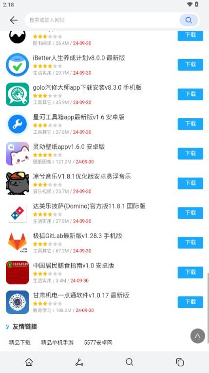花瓣搜索引擎(Petal 搜索)v13.0.3.305 最新版 v3.1.2
