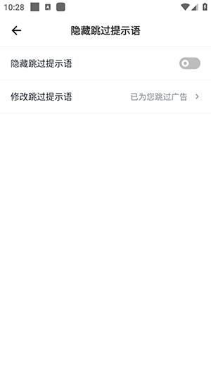 Close通用广告模块v3.9.2 安卓最新版 v6.4.3
