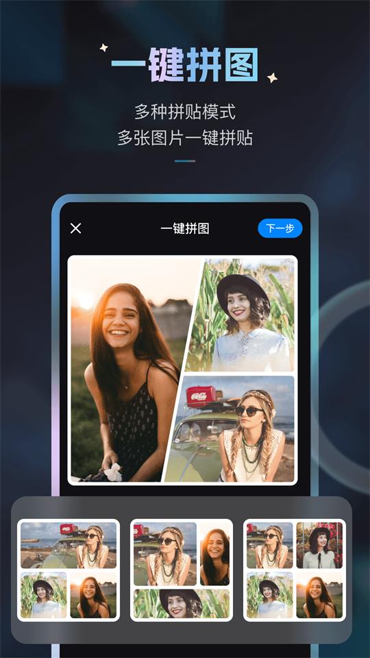 Styler ai特效相机软件v3.7.7.0安卓会员版 v4.5.2